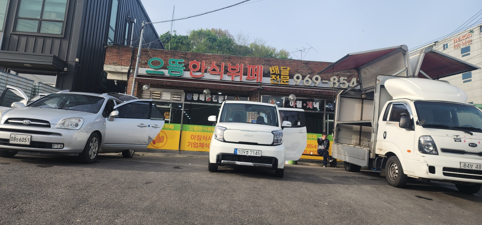 주방보조일해주실분 구합니다^^ 공고 썸네일