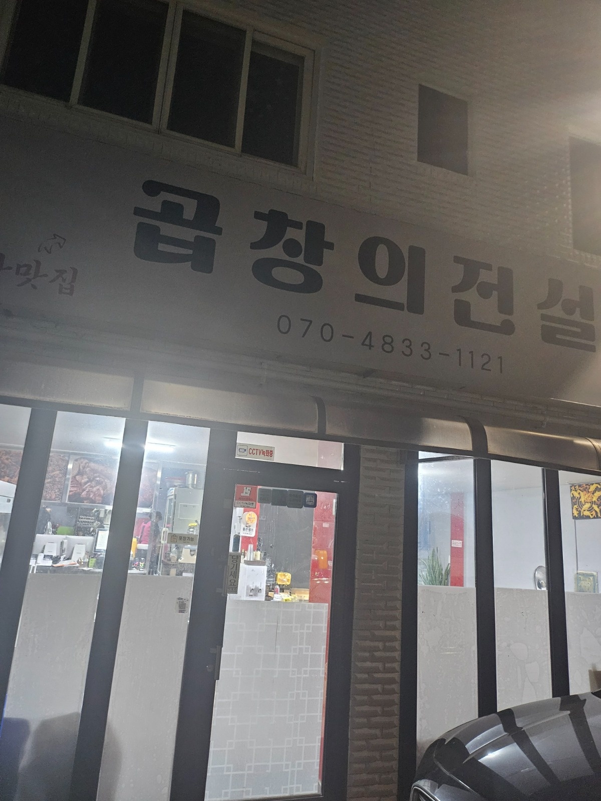 재료준비 및  주방포장구합니다 공고 썸네일