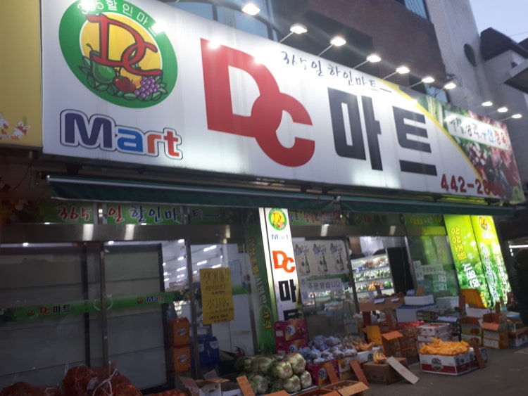 형곡동 마트안 정육점 구인구직합니다 공고 썸네일