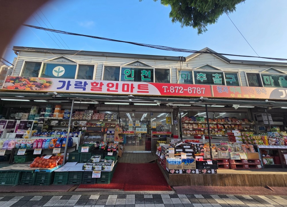 마트 저녁타임 계산원 모집합니다. 공고 썸네일