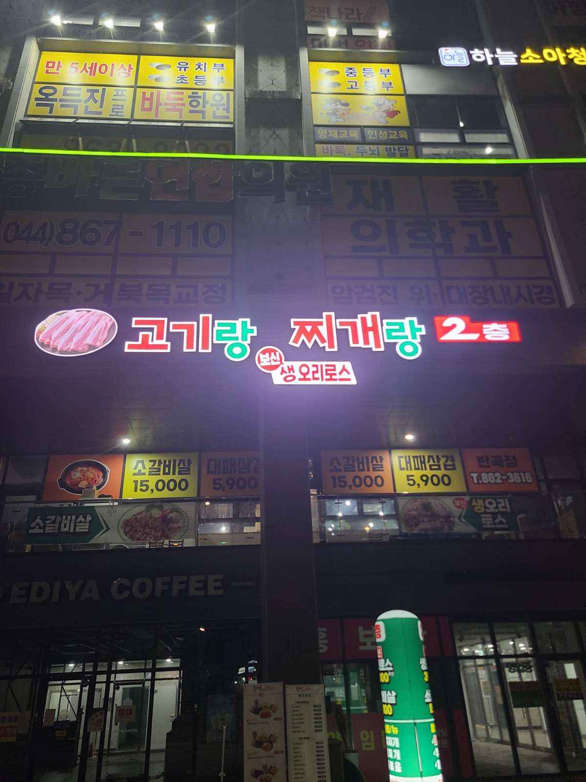 주방1명  홀1명 구합니다 공고 썸네일