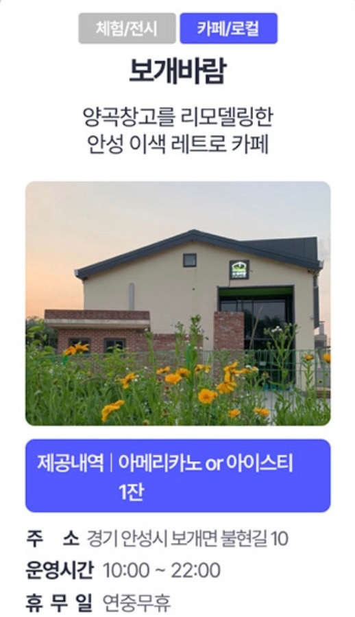 카페마감 알바 구합니다. 공고 썸네일