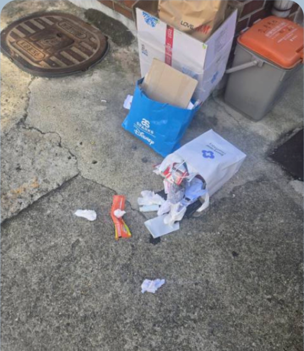 분리수거 관리 공고 썸네일