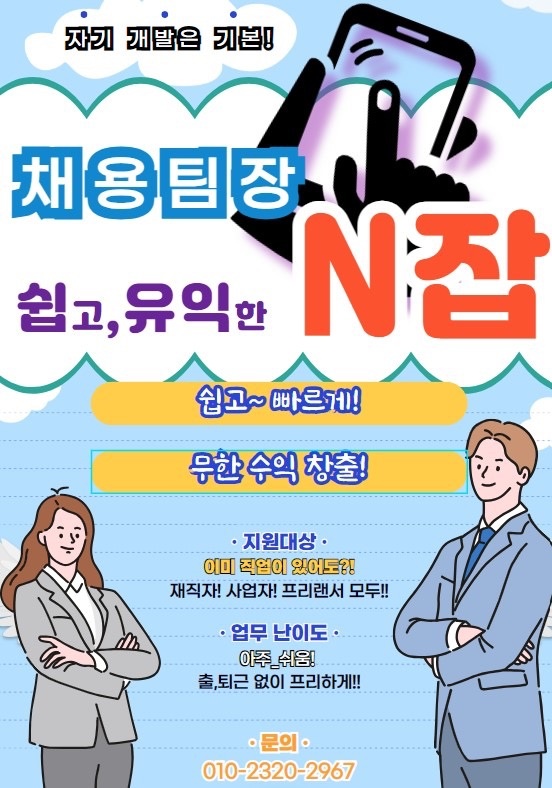 내서읍 (주)와이즈교육 아르바이트 장소 (2)