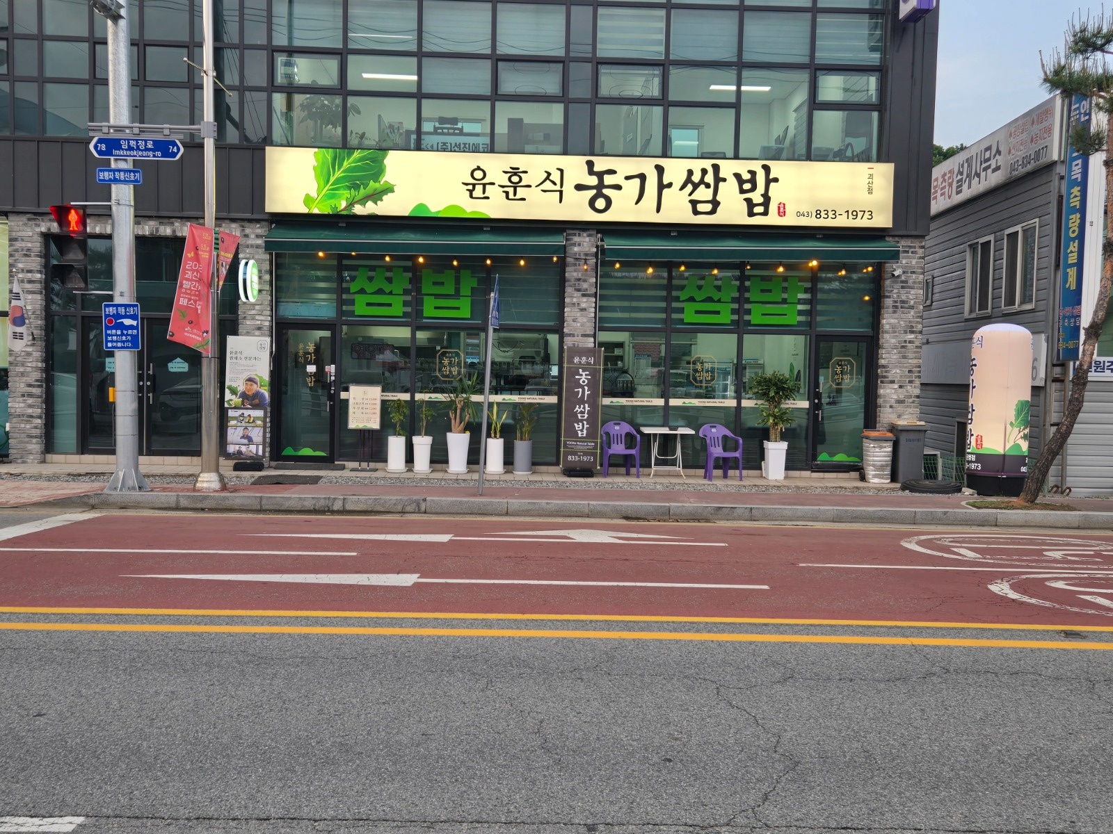 서빙.주방보조 공고 썸네일