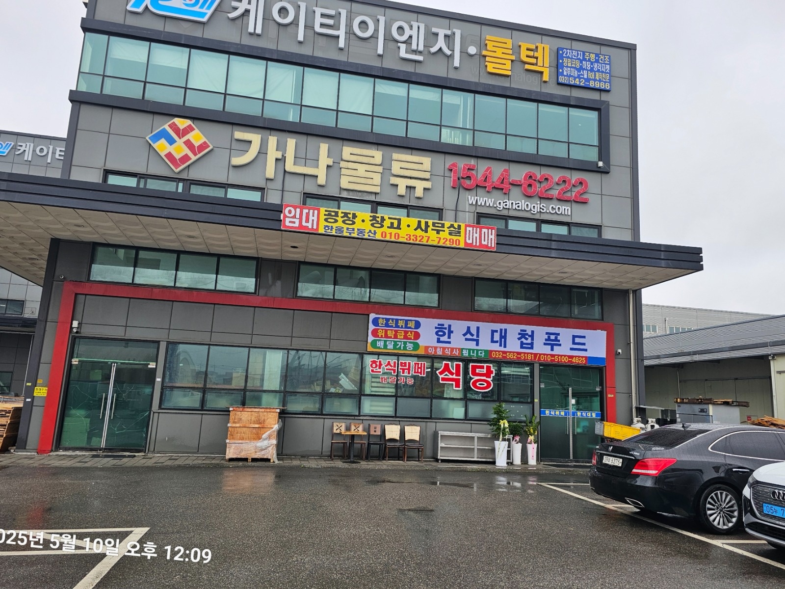 주방보조(설겆이및 전처리) 하실분 구합니다 공고 썸네일