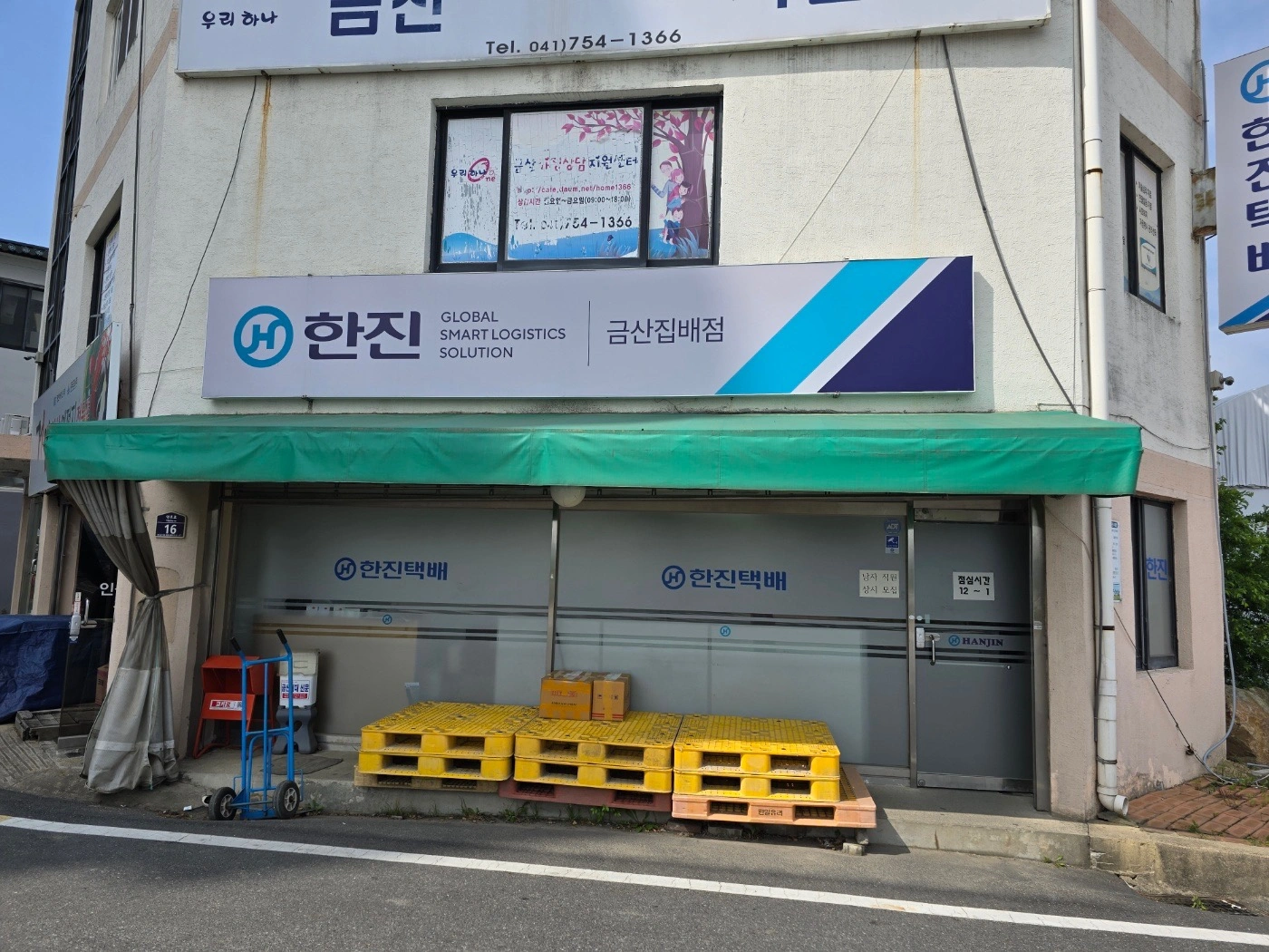 배송기사님 모집합니다