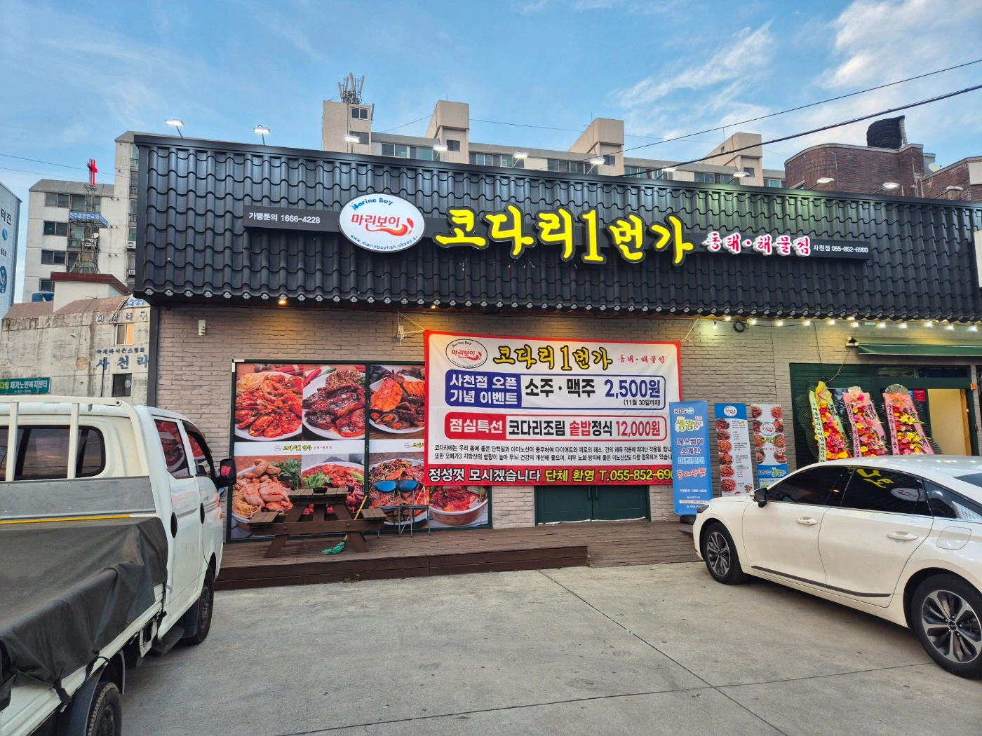 12~14시 2시간 홀서빙 구합니다