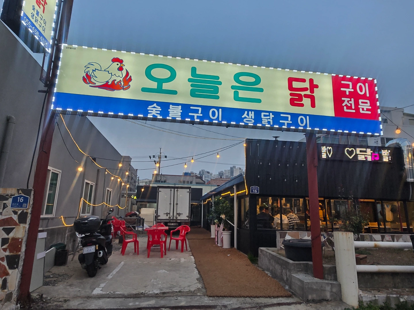 주방직원 구합니다.(16:00~01:30)