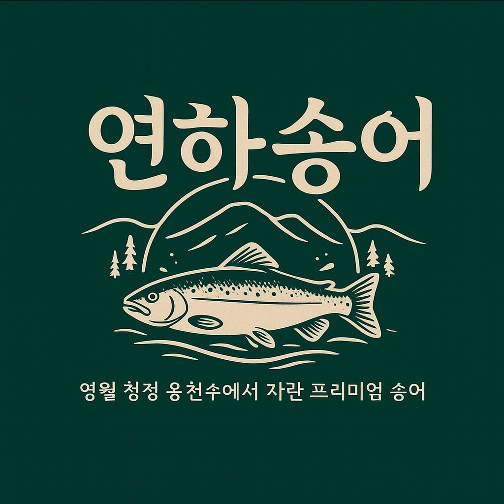 [연하송어] 송어요리 배달 전문점 매니저 채용 공고 썸네일