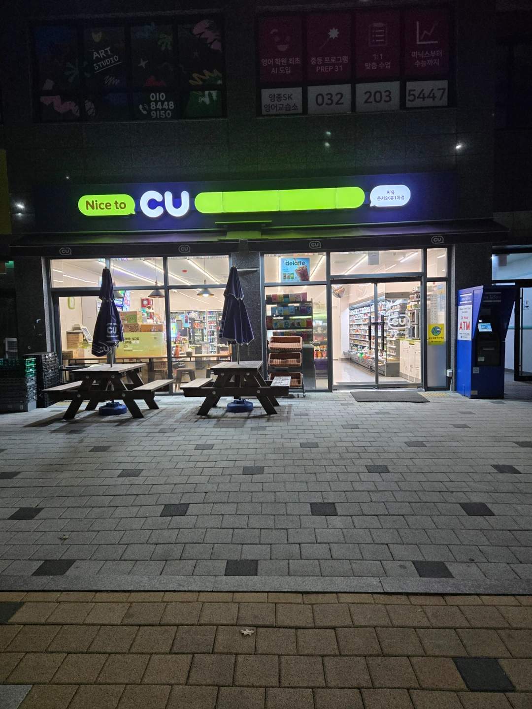 CU 운서SK뷰1차점 야간알바 구합니다.