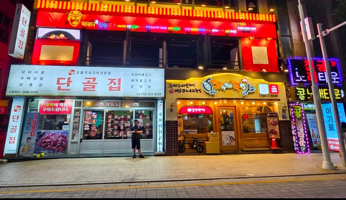 빅대디 일산지점 직원구해요 공고 썸네일