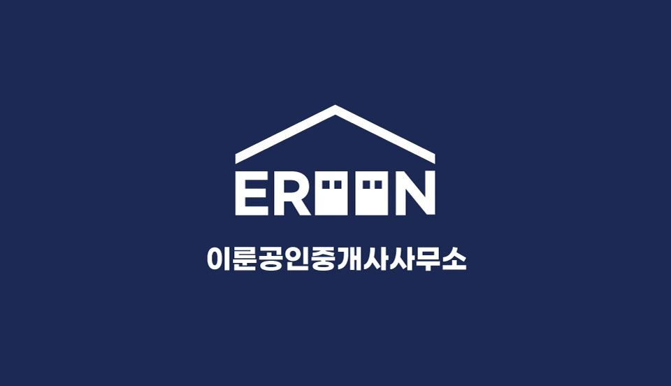 부동산 중개보조원 모집합니다.