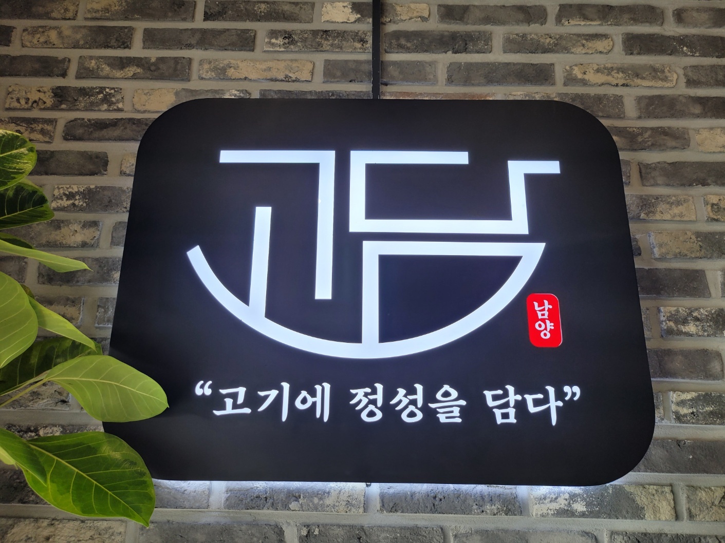홀직원구합니다 공고 썸네일