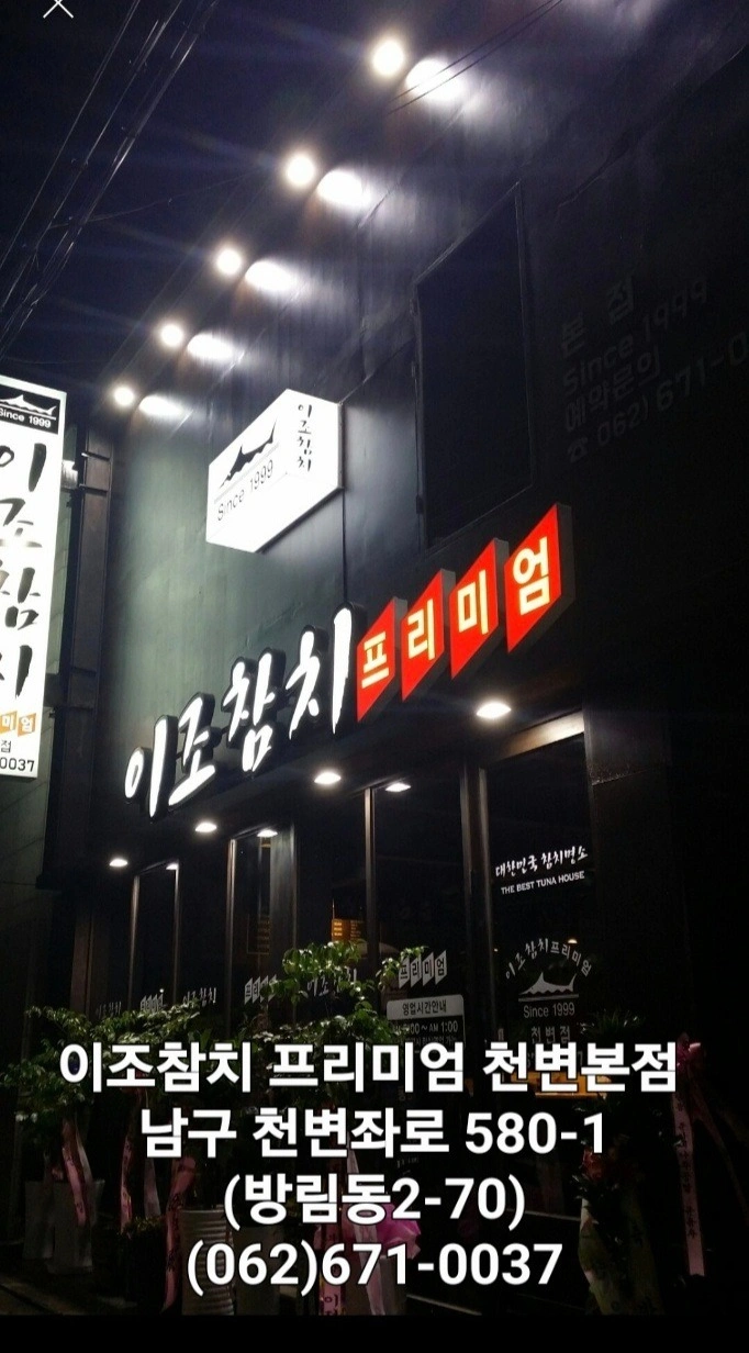 여 홀서빙 구함