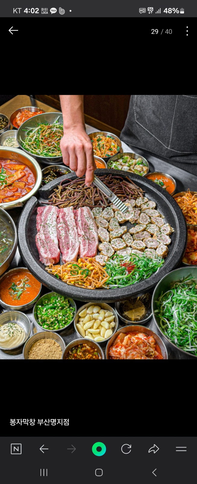 홀서빙 구합니다. 공고 썸네일