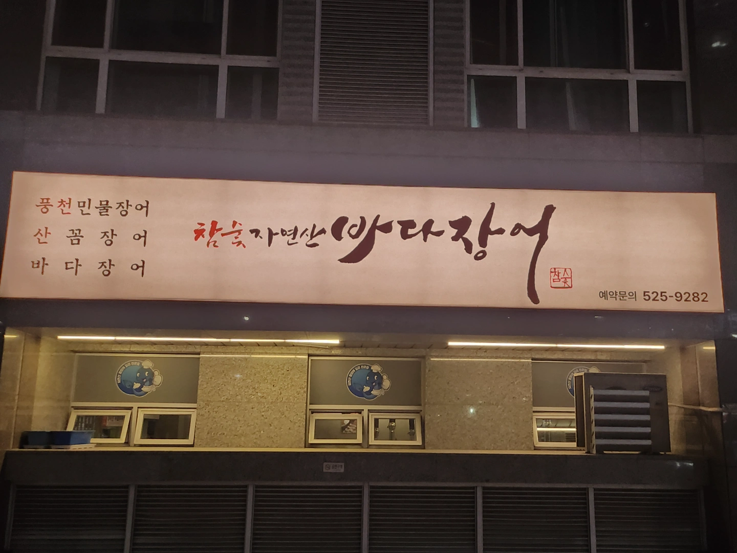 주방 설겆이및야채손질구합니다