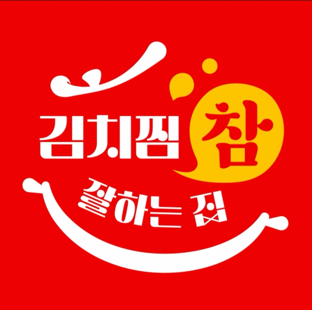 평일 주5일 주간 직원 구합니다!