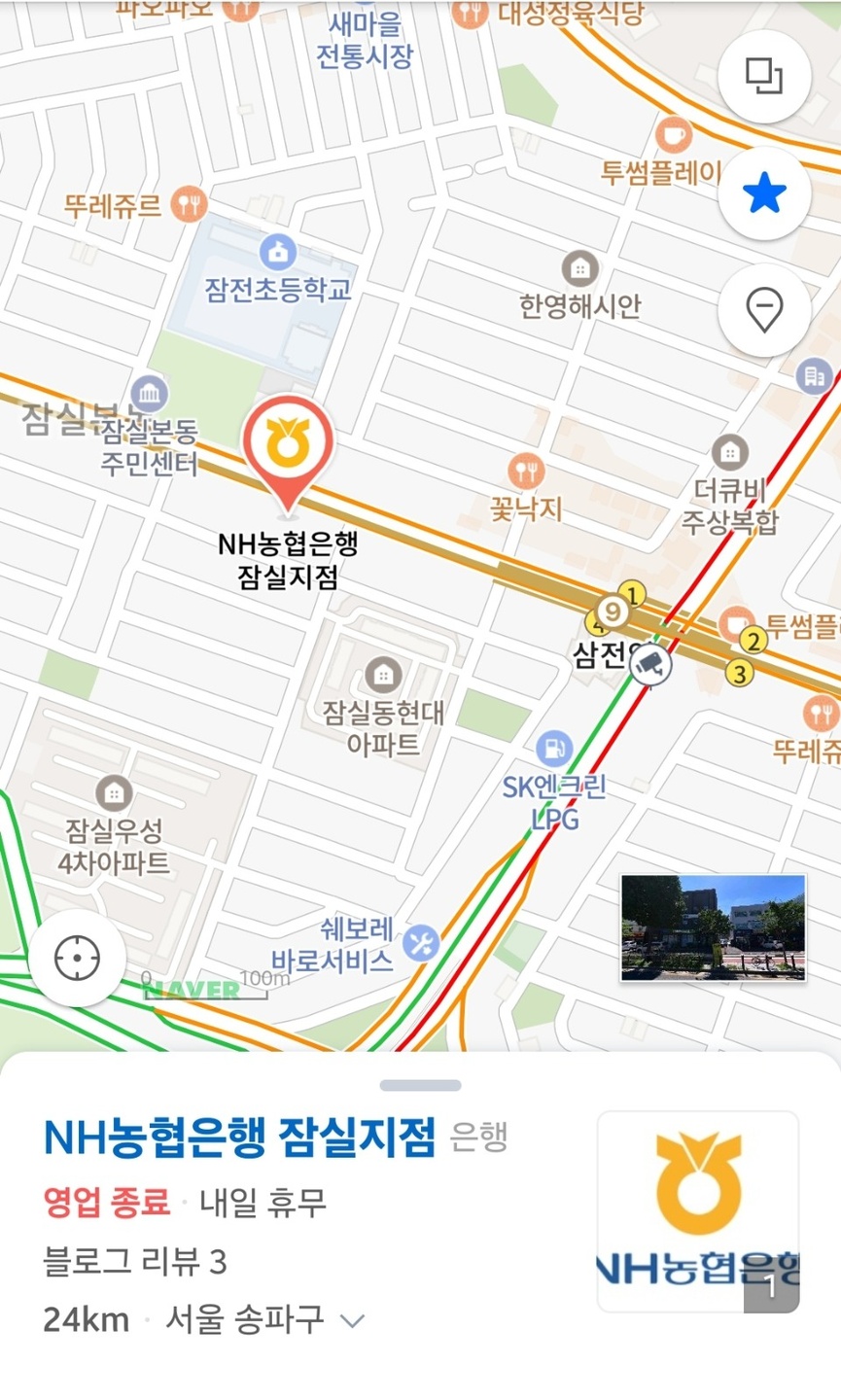 잠실동 에이씨휴먼넷 아르바이트 장소