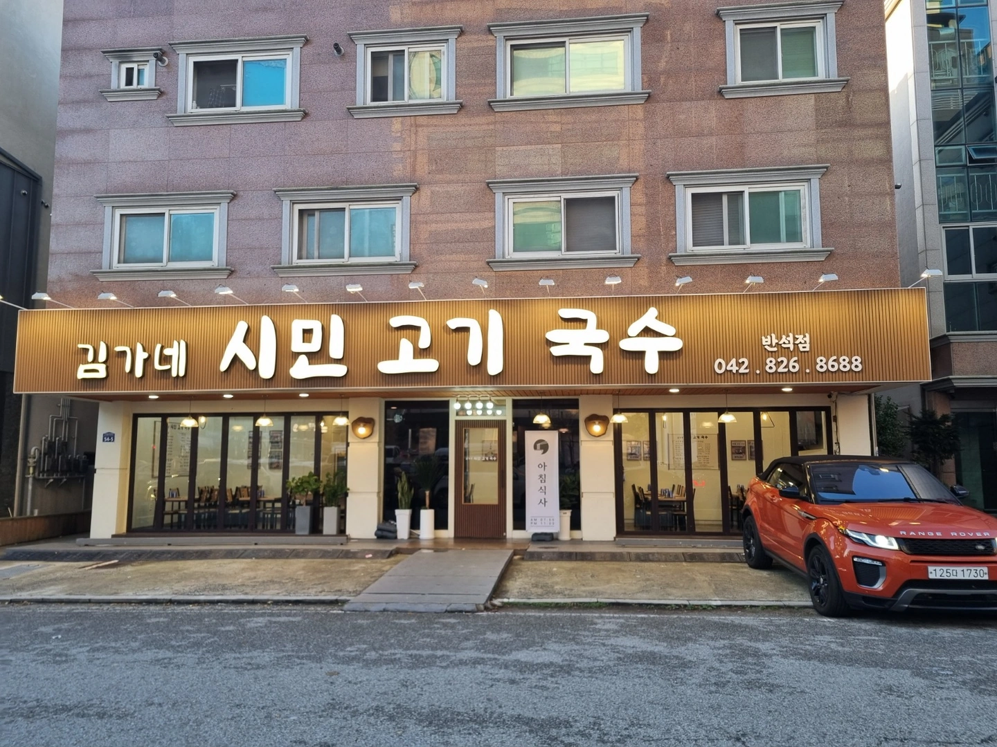 반석동 국수집 주방및 서빙 구합니다