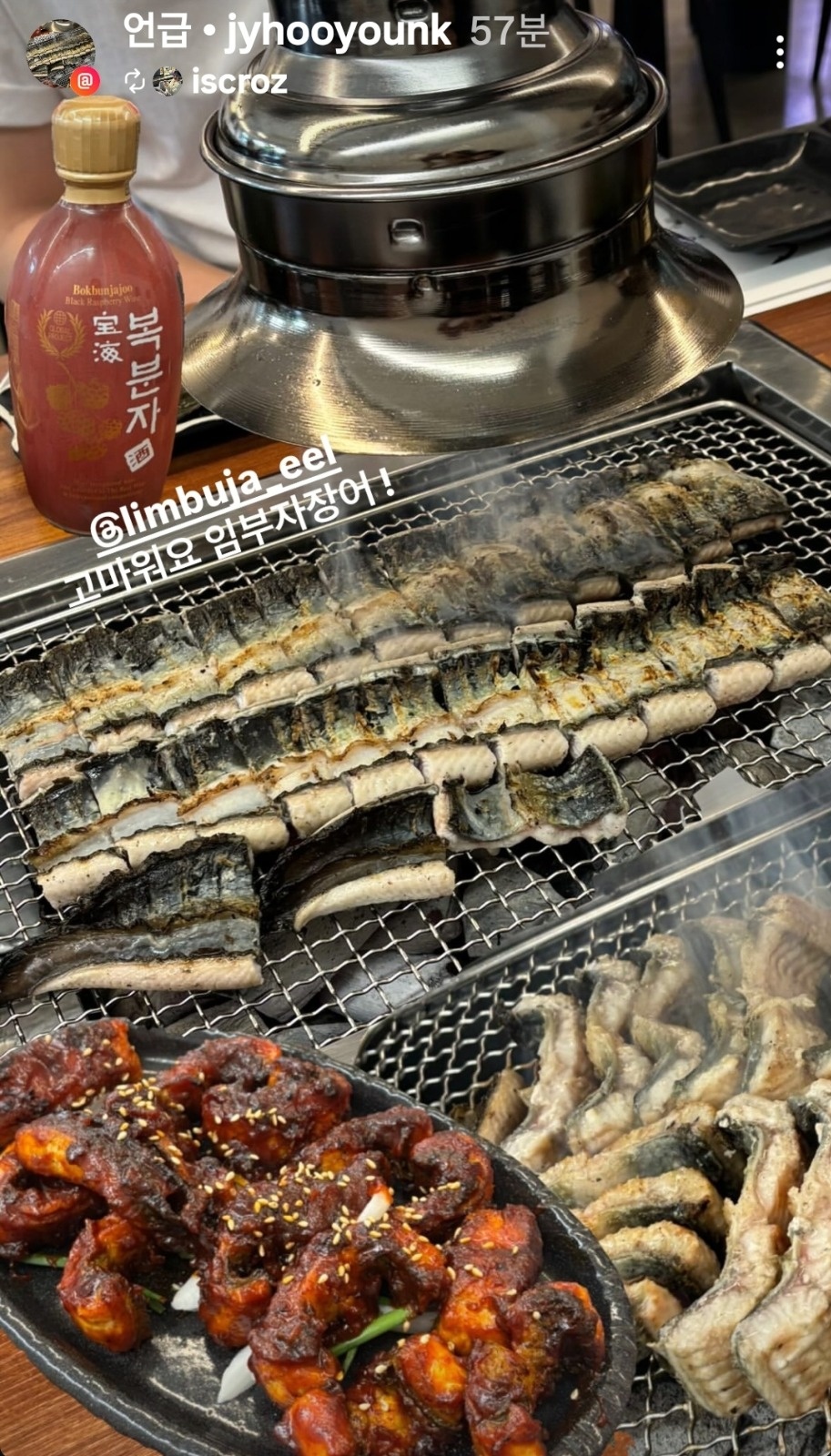 임부자장어 홀 매니저 월급300구함 공고 썸네일