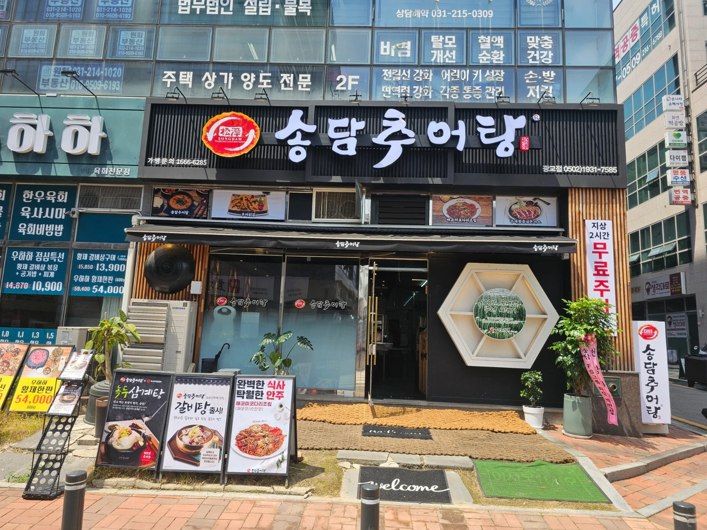 전단지 알바 구합니다