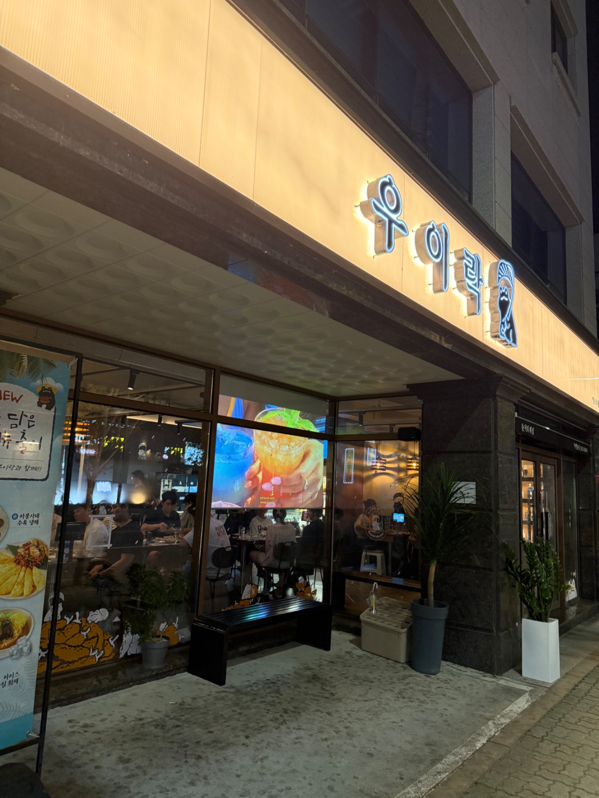 주방보조 구합니다 공고 썸네일
