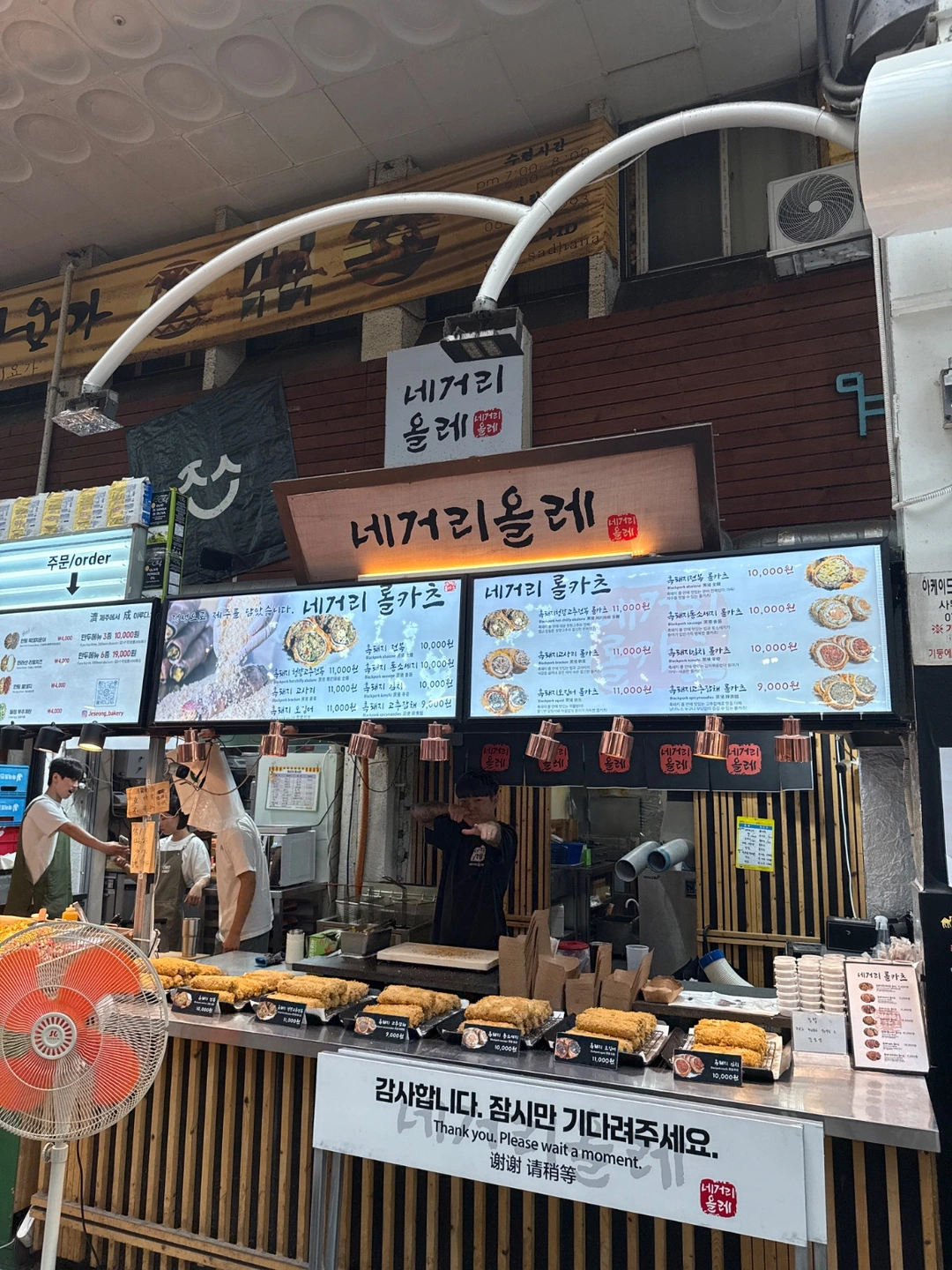 올레시장 롤카츠 파트타임 구인