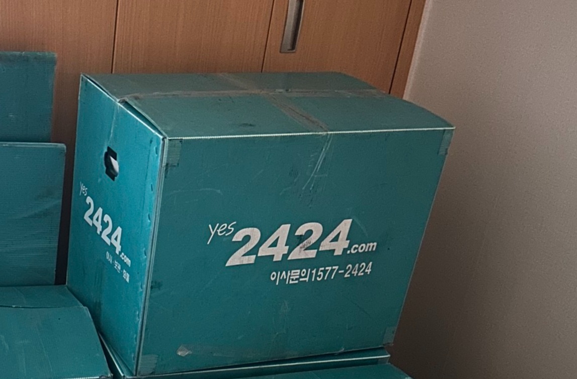 포장이사 이삿짐 주방도우미, 경력자 공고 썸네일