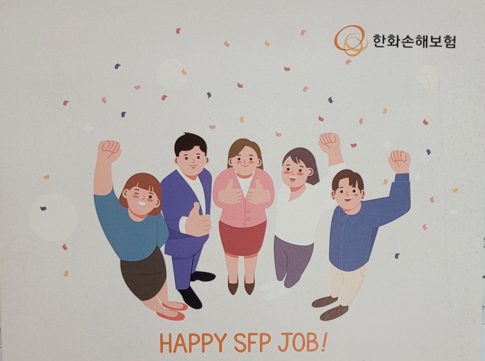 8월중 오픈  한대역부근상담원모집 공고 썸네일