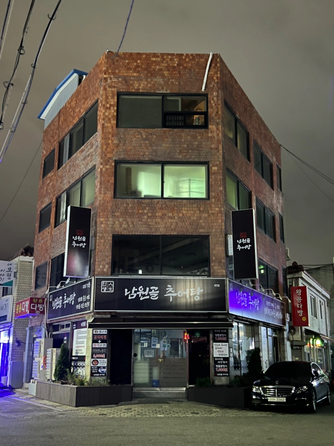 평일 오전10시~ 오후4시 함께 할 직원(주방)구합니다