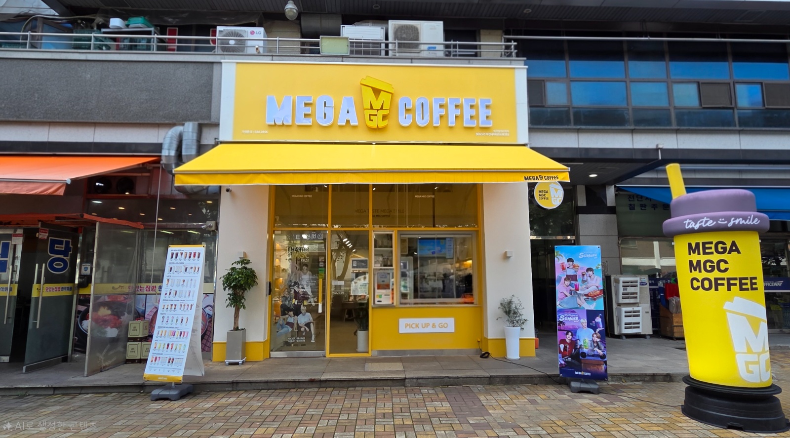 메가커피 대우테크노파크점 공고 공고 썸네일