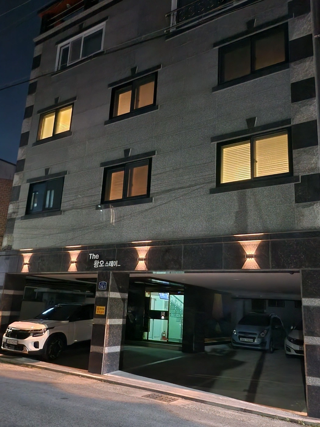 황오스테이에서 주말 직원을 구해요