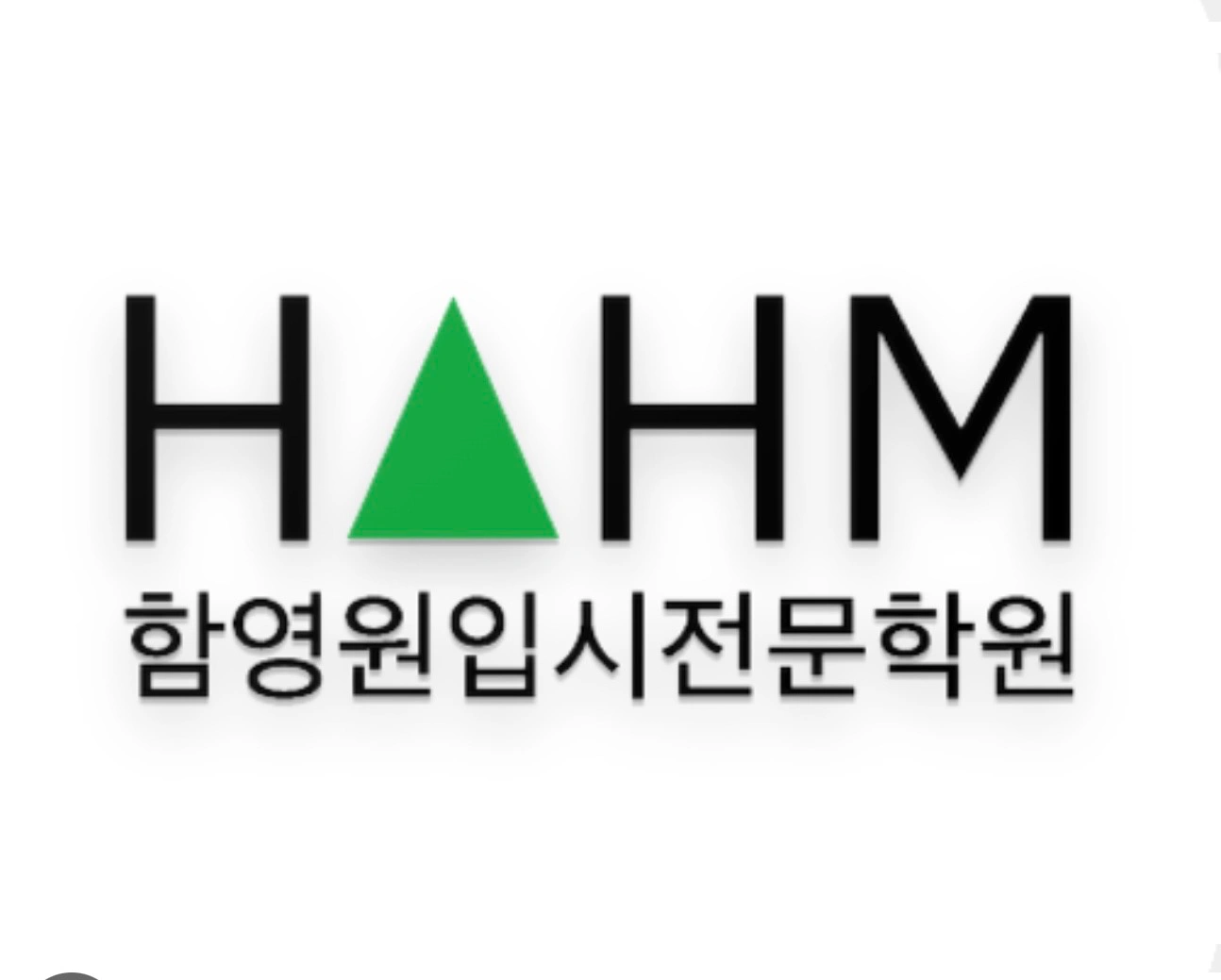 영어학원조교