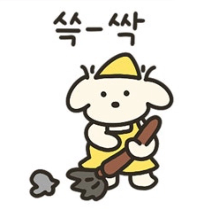 아파트 30평대 청소 도와주실분 모셔요