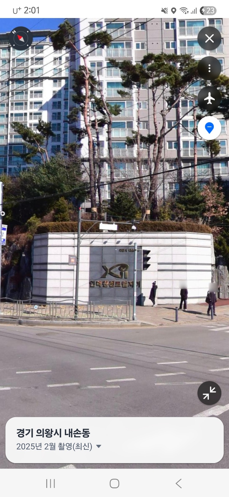 하원 및 가사도우미 모십니다. 공고 썸네일