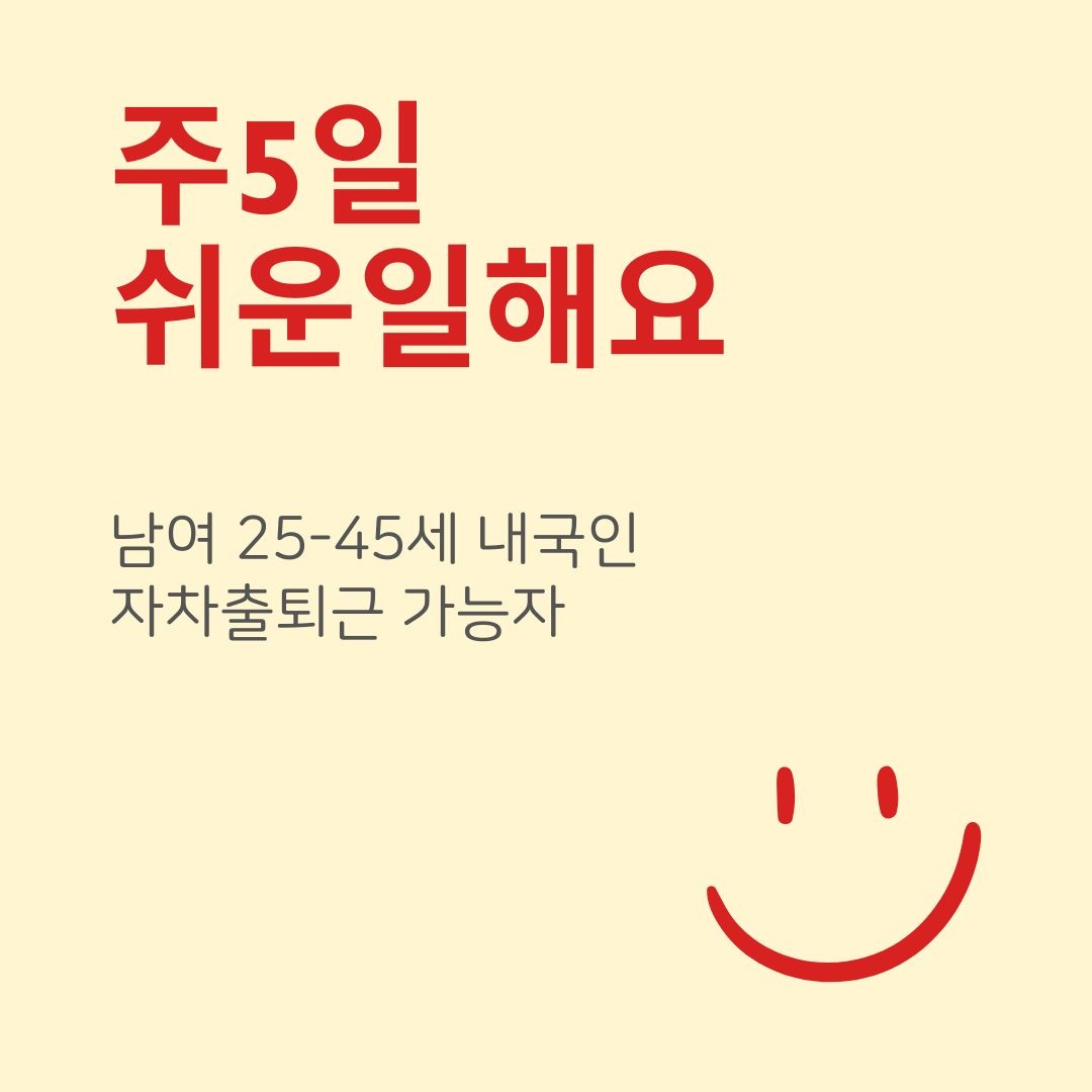 알바