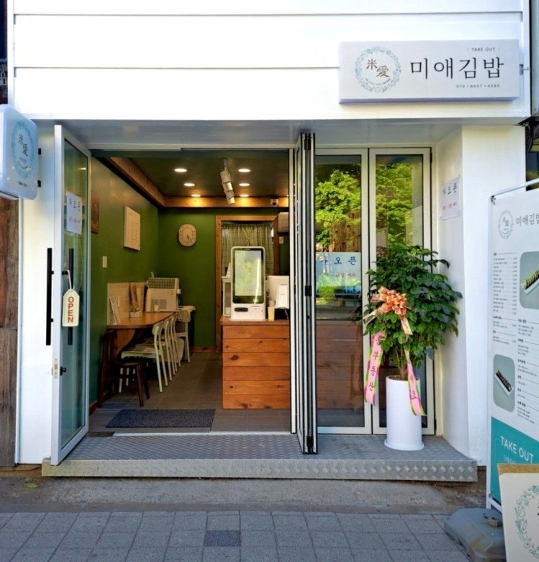 주방알바및 김밥싸주실분 모집합니다. 공고 썸네일