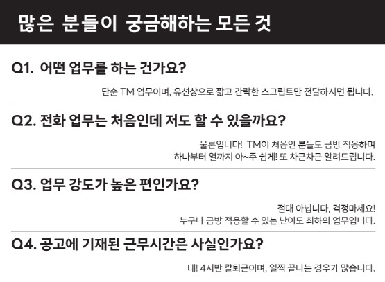 구로동 핫이슈메디컬 아르바이트 장소 (4)