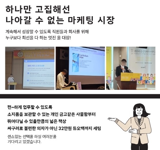 구로동 핫이슈메디컬 아르바이트 장소 (7)