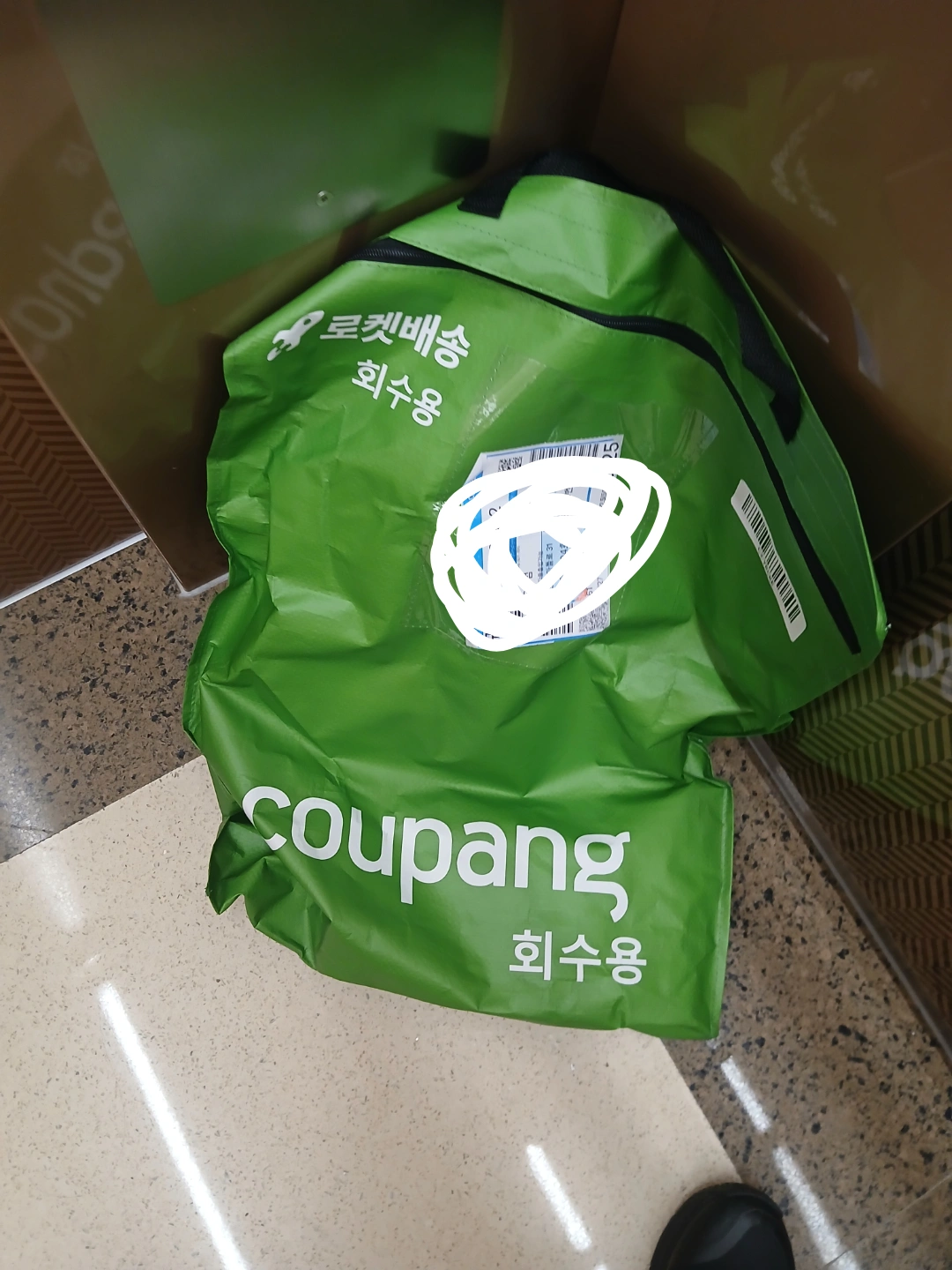 새벽배송 알바 구해요