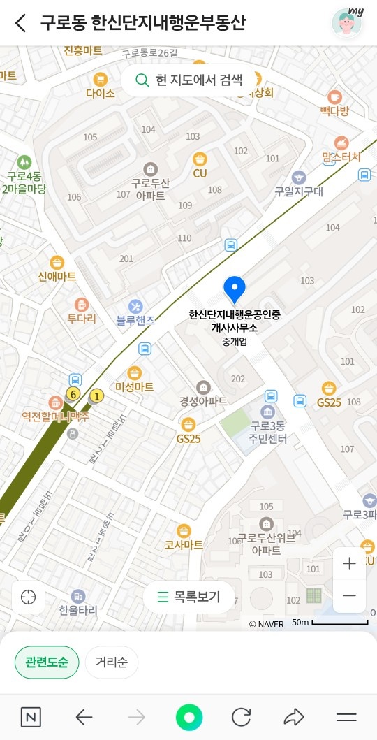 블로그제작의뢰 공고 썸네일