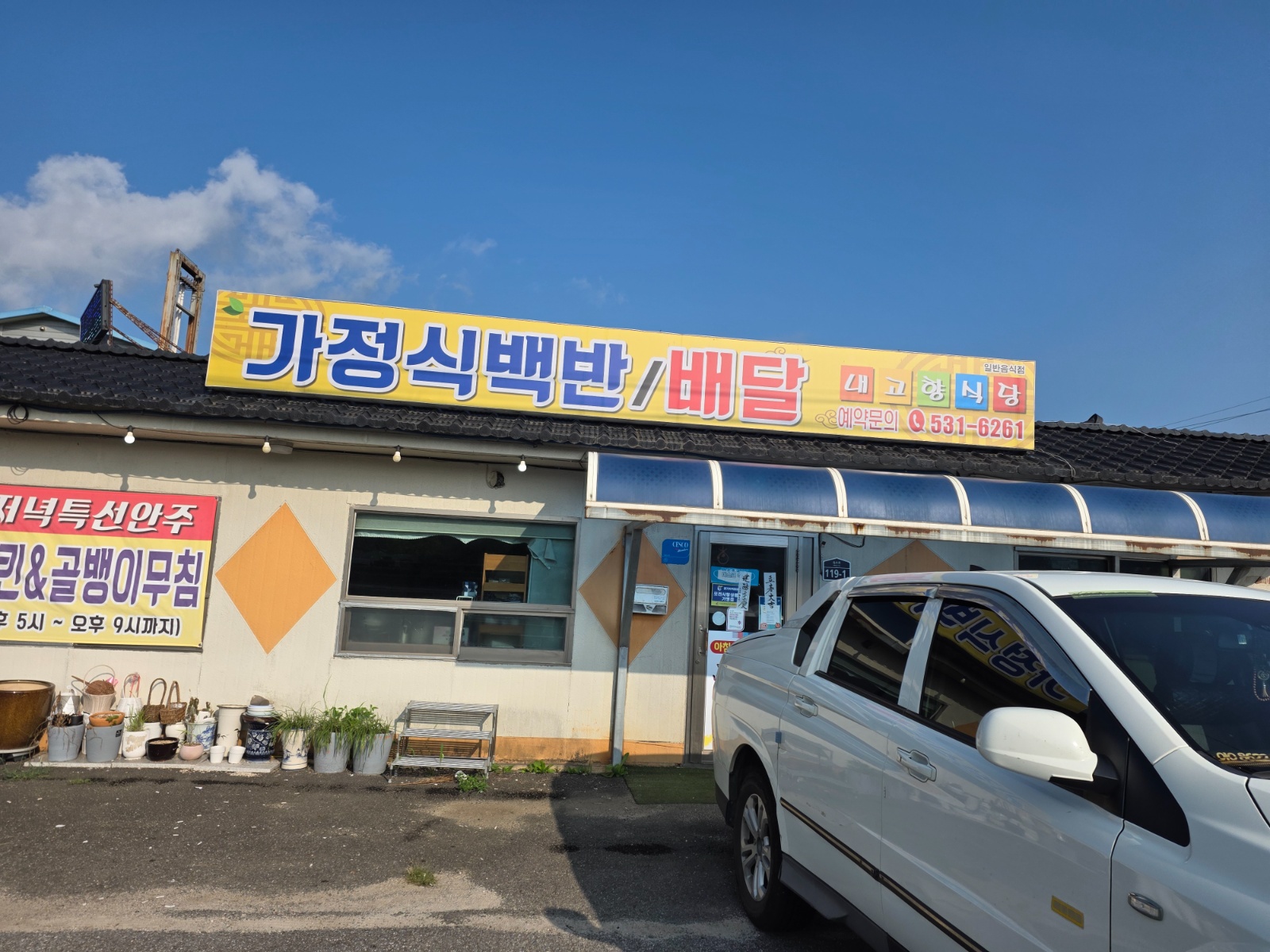 함께 오래 일하실분 구합니다 공고 썸네일