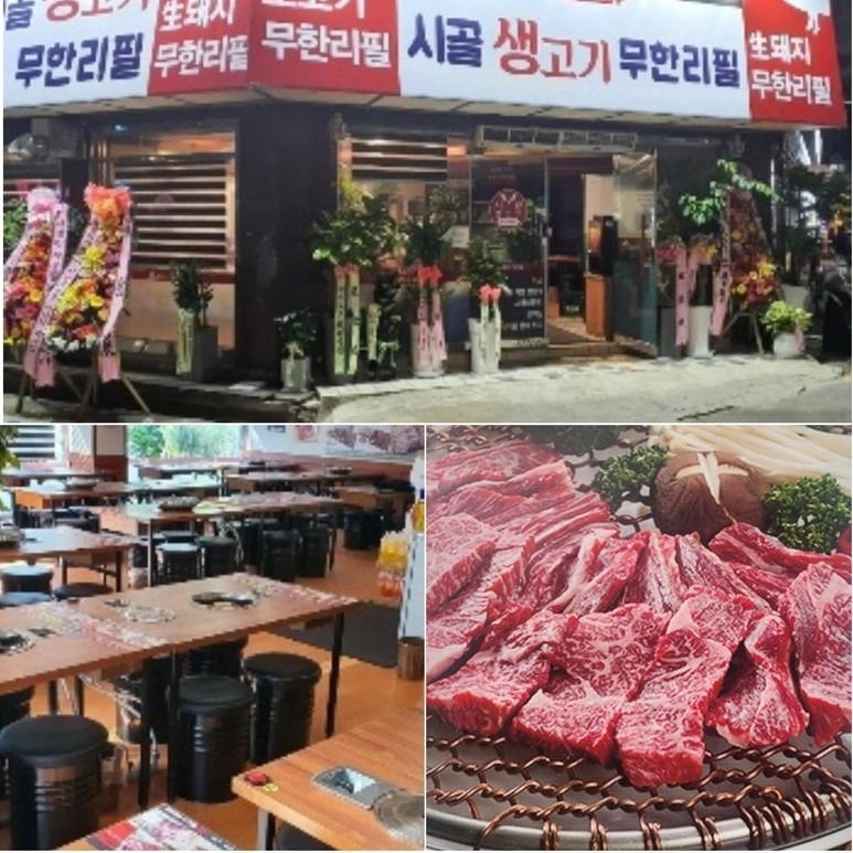 권선동 홀서빙 공고 썸네일