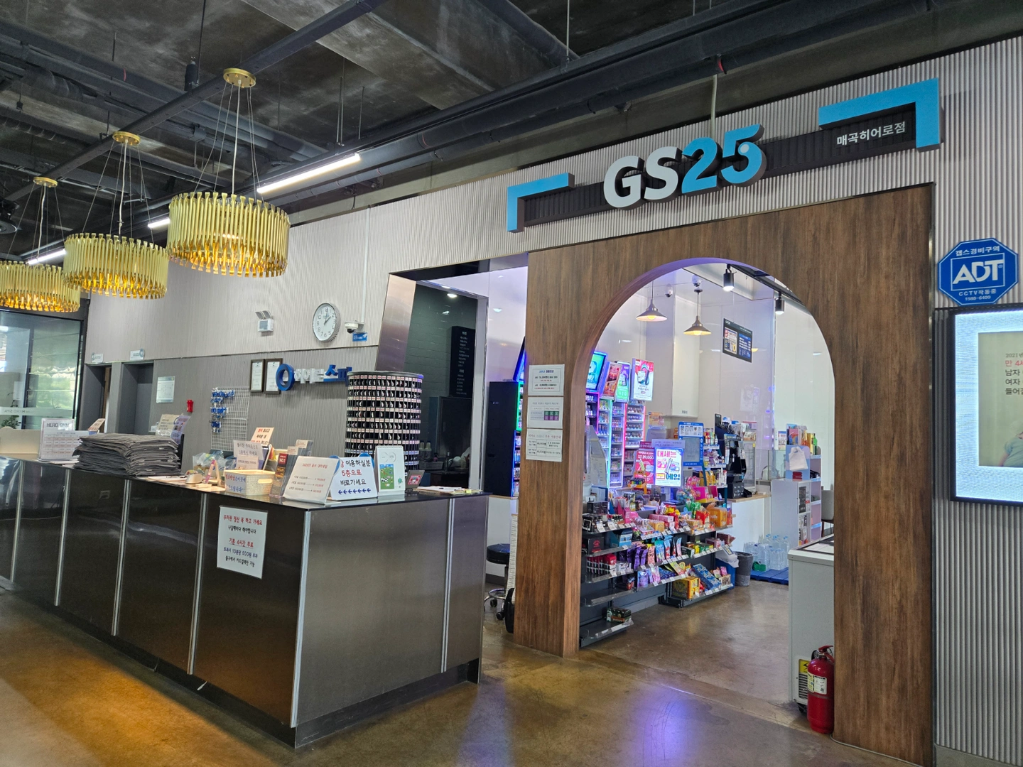 1.매곡동 히어로 스파 GS25 편의점 및 카운터 알바