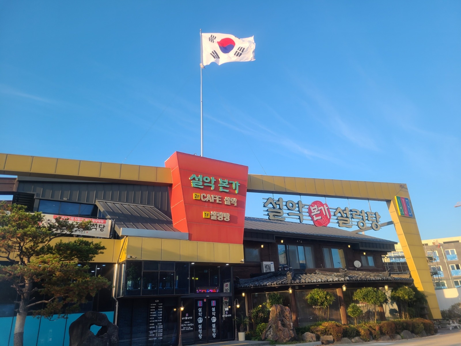 오전타임10-3시홀파트타임 공고 썸네일