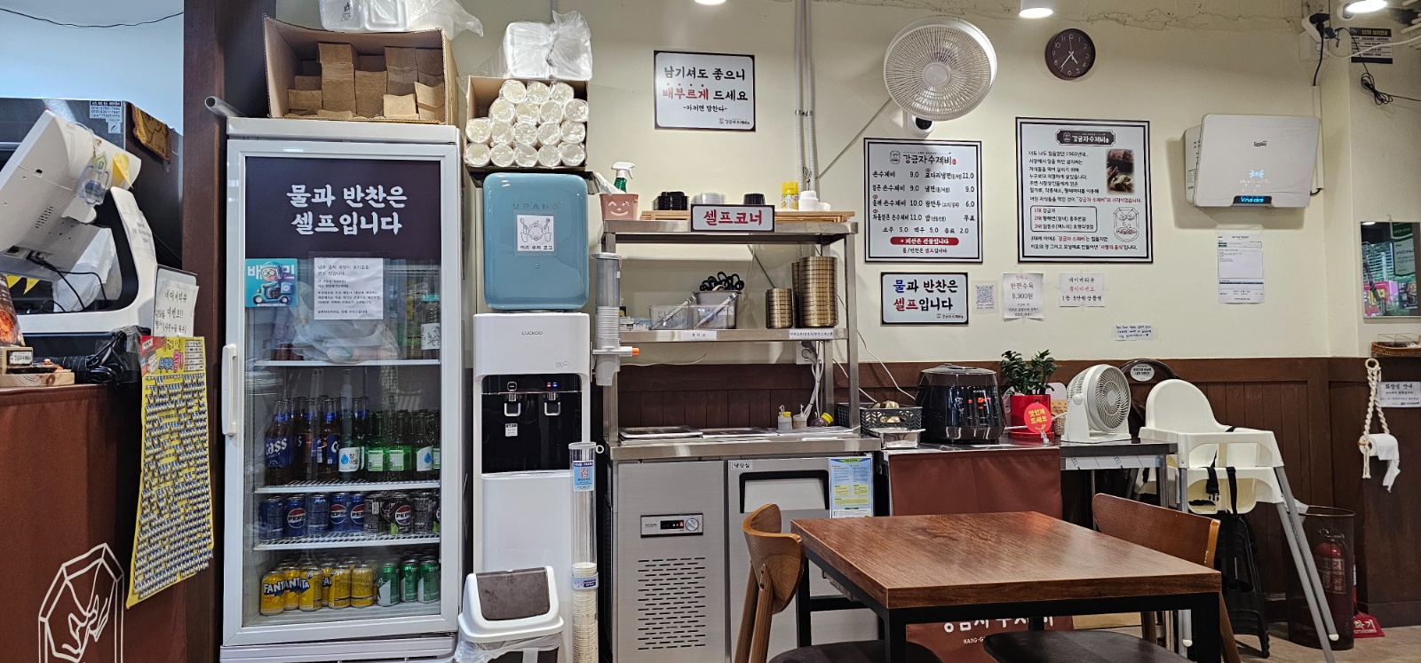 손 빠르신분~~!!함께 일해요 공고 썸네일
