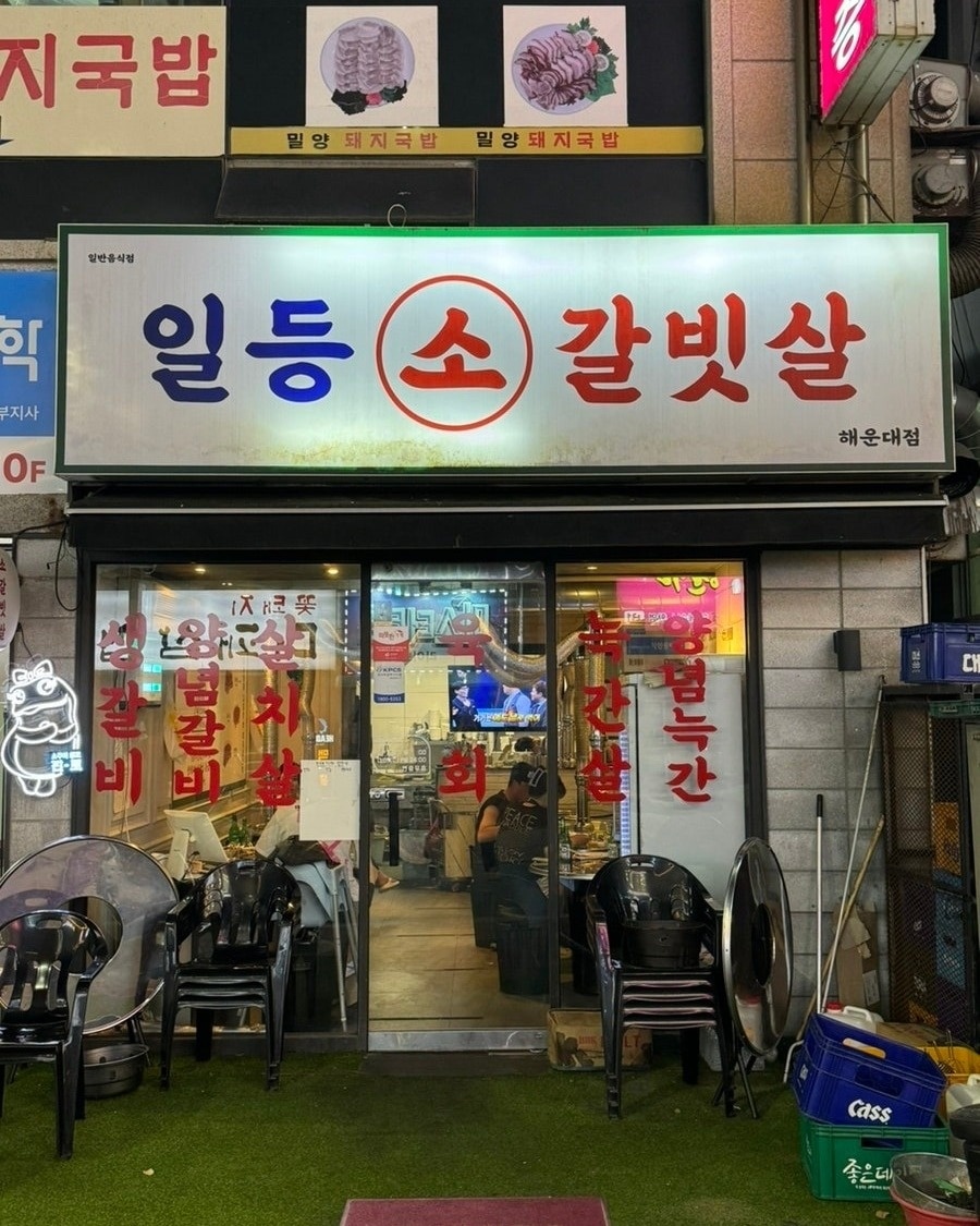 알바