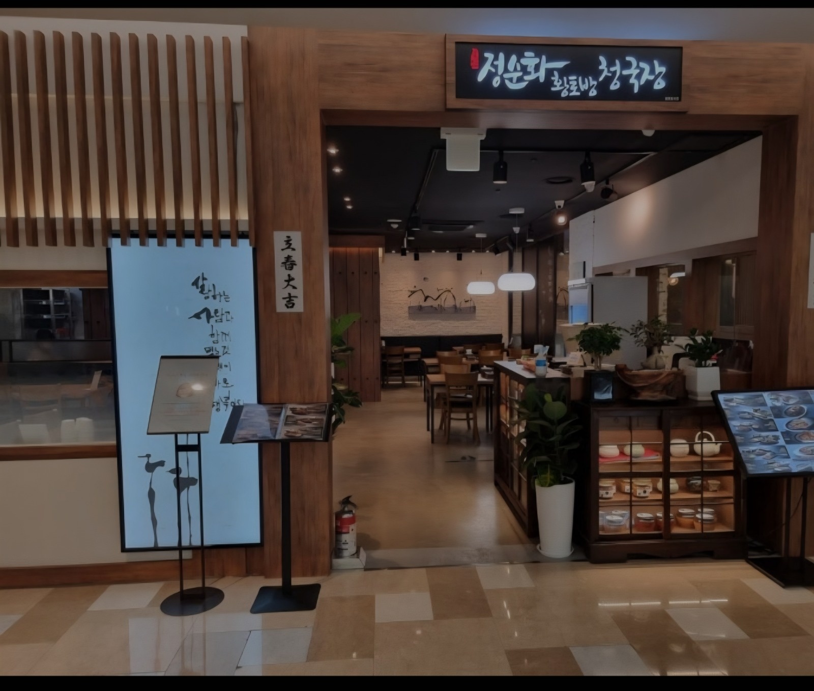 주4일 홀서빙 아르바이트 공고 썸네일