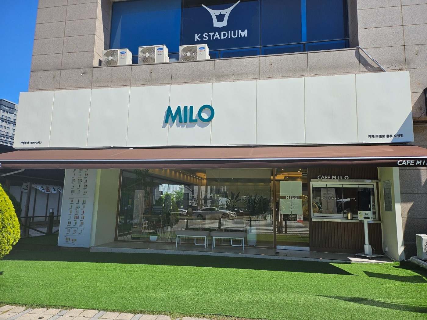 마일로커피 오창점 월.화  저녁 마감알바분 구해요 공고 썸네일